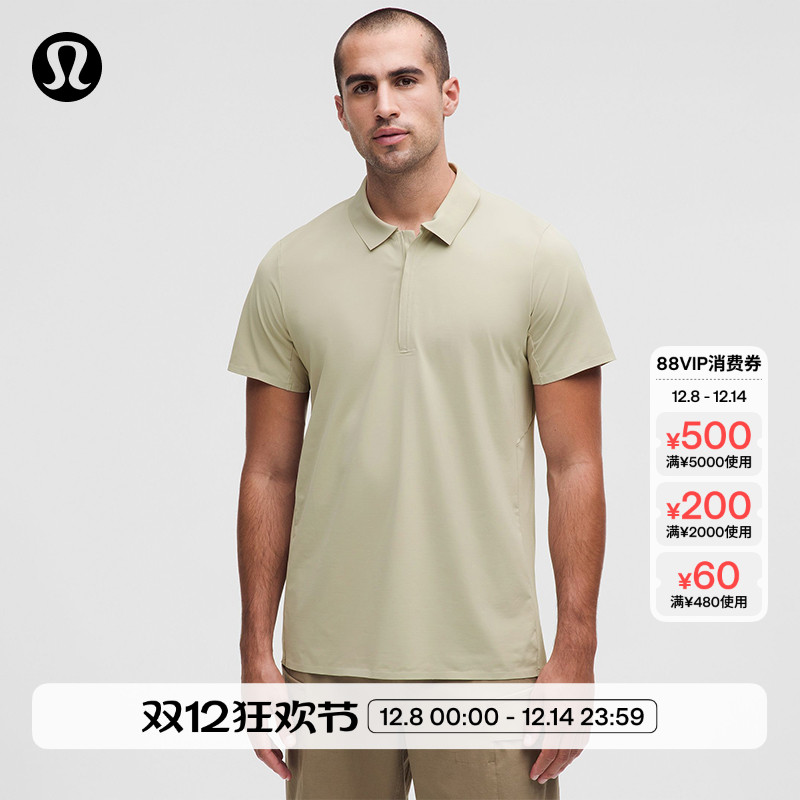 Luxtreme男士前拉链休闲