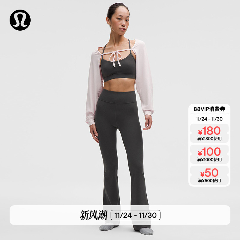 Groove女士运动高腰喇叭