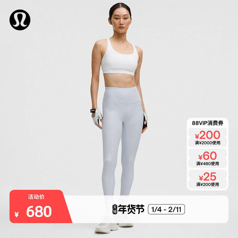 3D Jacquard女士训练菱形纹理高腰紧身裤24 丨lululemon丨LW5ICOA,运动/瑜伽/健身/球迷用品,瑜伽长裤,淘宝优惠券,粉丝福利购,淘宝优惠卷