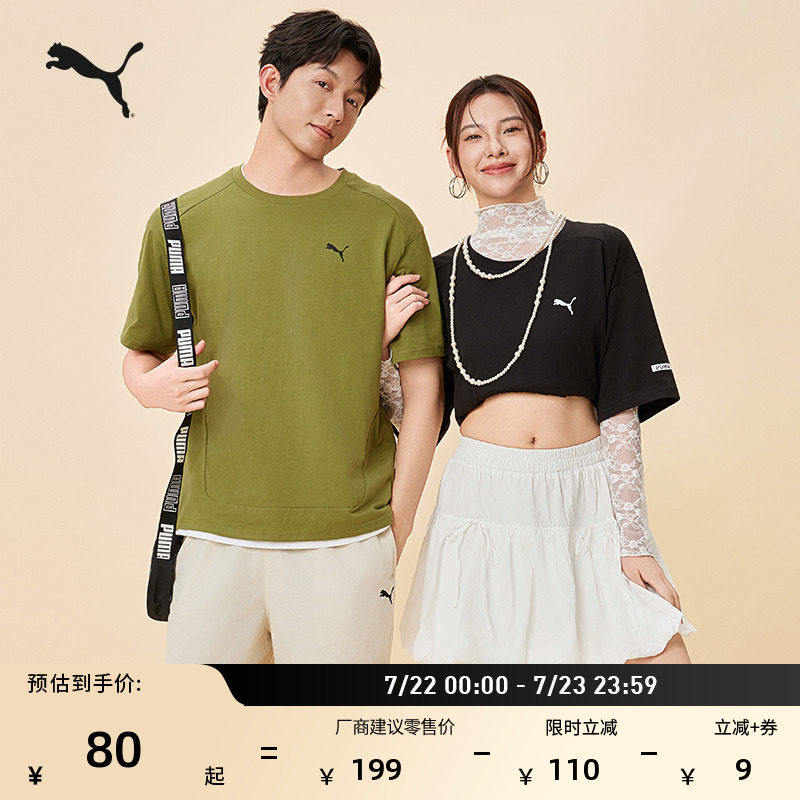 纯棉宽松印花休闲 短袖T恤男女PUMA彪马夏季彩色运动上衣681291