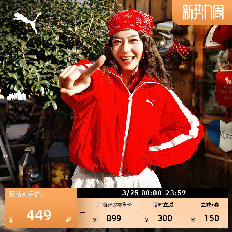 拒水复古红色T7保暖运动外套女款PUMA彪马春季休闲夹克637441