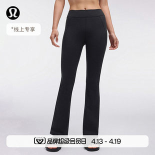 Softy Suedey女士运动绒面微喇叭裤 *偏短速干丨lululemon丨LW5HA