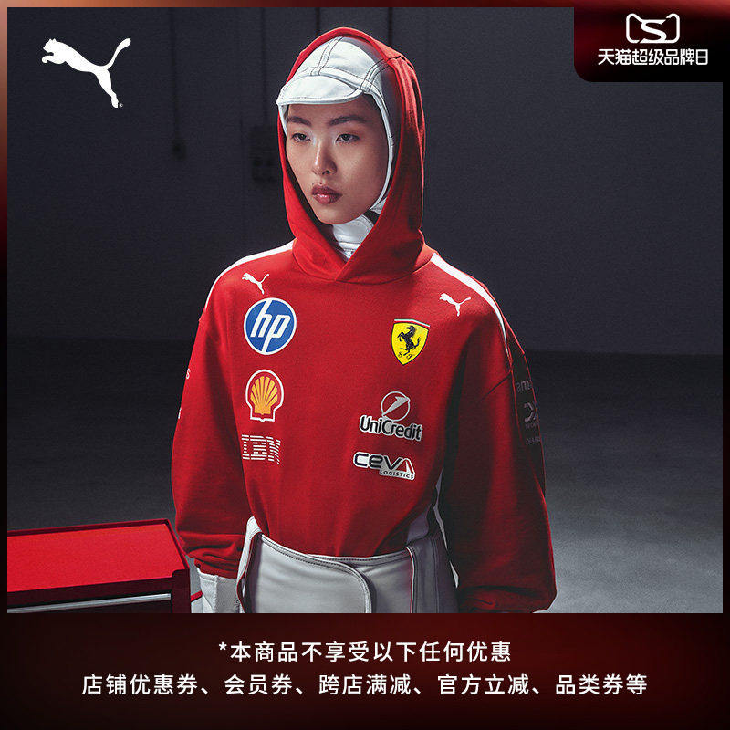 FERRARI法拉利赛车车手运动卫衣男PUMA彪马F1赛车合作系列 713946