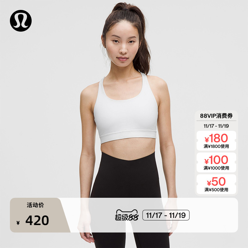 Energy女士运动内衣丨lu