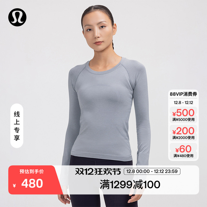 SwiftlyTech女士运动长