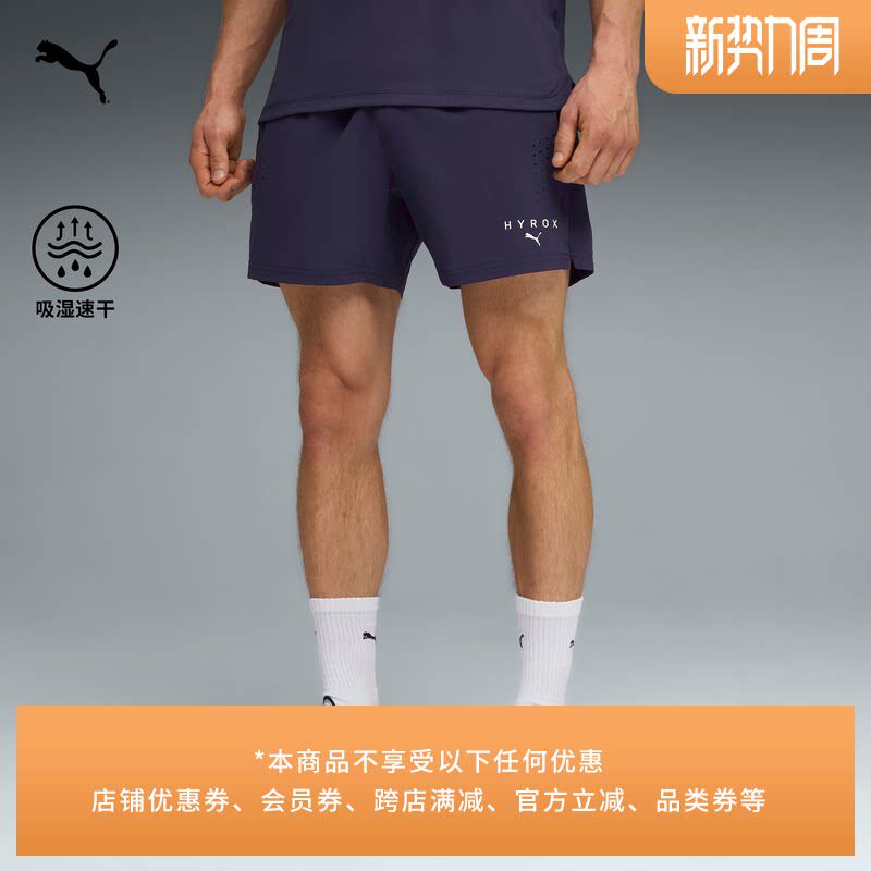 HYROX联名|吸湿速干训练图片