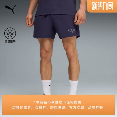 HYROX联名|吸湿速干训练