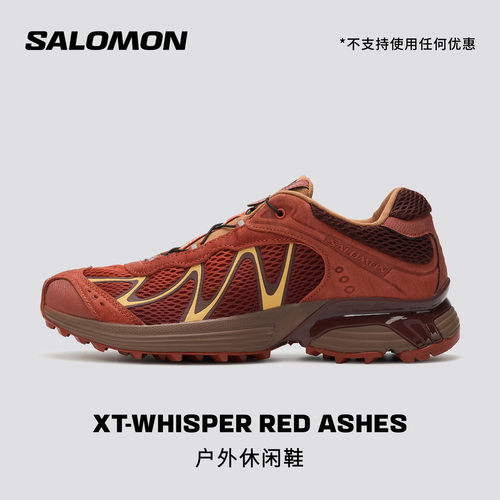 salomon萨洛蒙户外经典男
