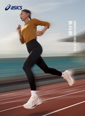 ASICS亚瑟士新款SONICBLAST女子轻量回弹竞速跑鞋缓震透气运动鞋