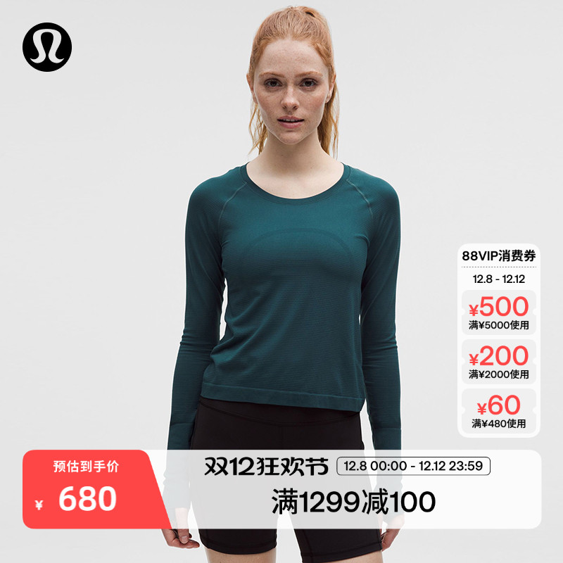 SwiftlyTech女士运动长