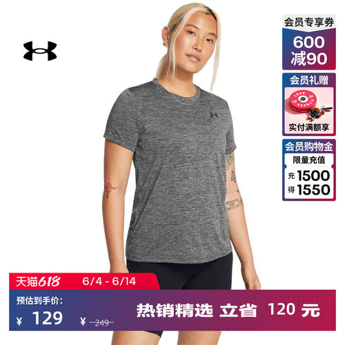 安德玛女子UATechwist短