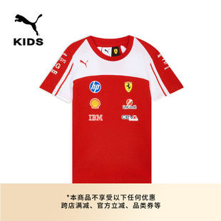 FERRARI法拉利车迷版短袖T恤儿童款PUMA彪马F1赛车合作系列713839
