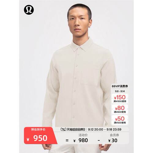 Ripstop男士经典剪裁长