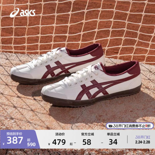 ASICS亚瑟士新款TSG-110