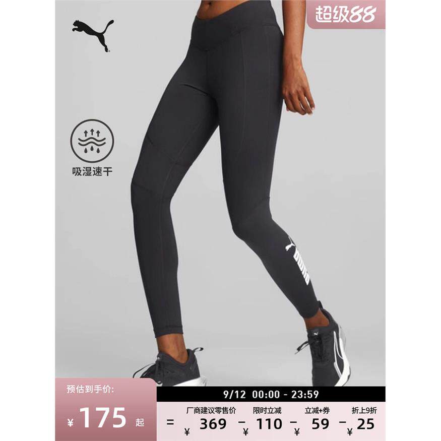 吸湿速干训练跑步高腰运动长裤女PUMA彪马新款紧身裤九分裤522419