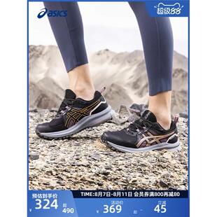 ASICS亚瑟士TRAIL SCOUT 3女子户外越野跑鞋透气耐磨登山徒步鞋