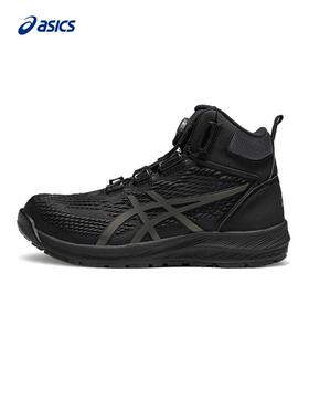 ASICS亚瑟士新款WINJOB CP122 BOA (2E)男女宽楦舒适工程鞋