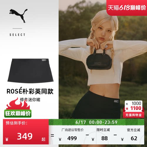 ROSE联名修身黑色迷你裙