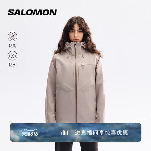 salomon萨洛蒙户外中性防
