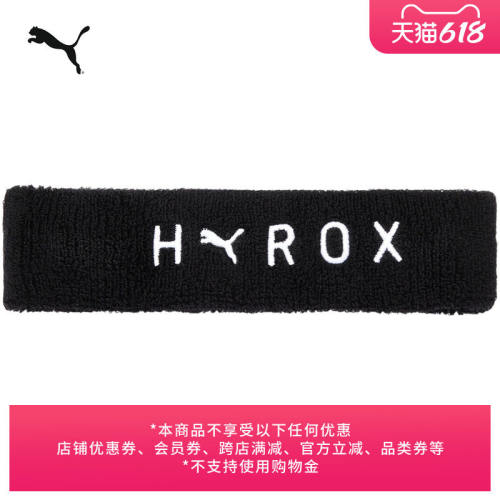 HYROX联名|休闲运动跑步