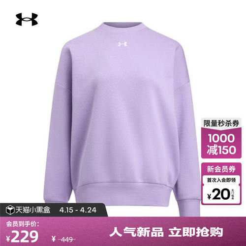 安德玛UARival女子运动