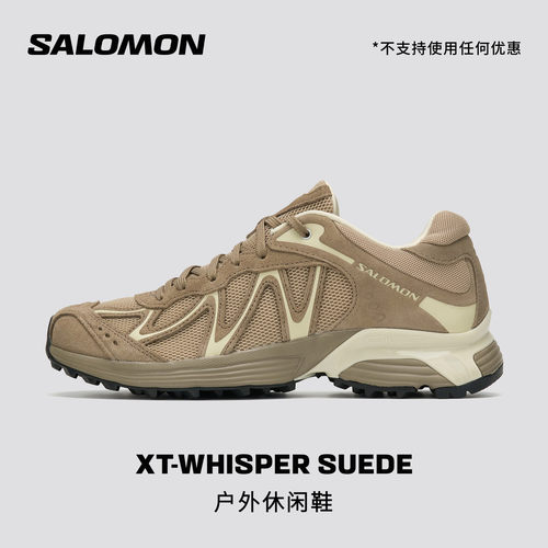salomon萨洛蒙户外冬经典