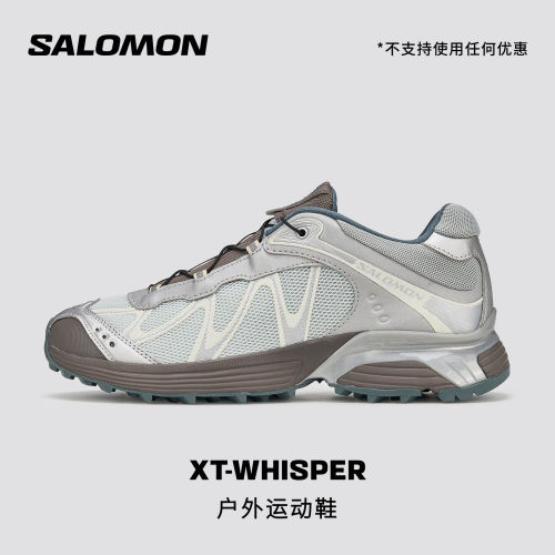 salomon萨洛蒙男女款复古