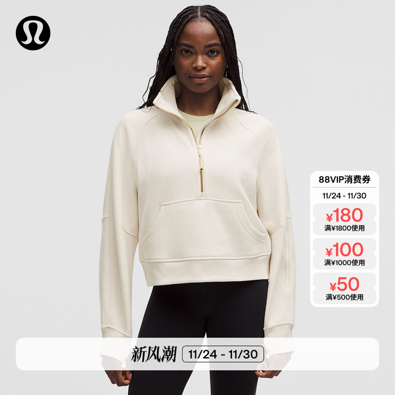 Scuba女士超宽松款烟囱