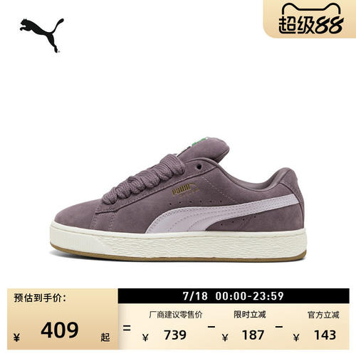 面包鞋|经典复古休闲滑板