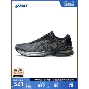 ASICS亚瑟士跑鞋男GEL-PURSUE 7减震回弹透气跑鞋稳定保护运动鞋