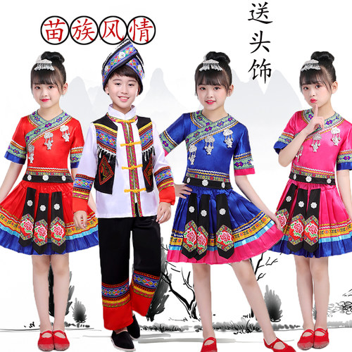 新款广西壮族三月三男少数民族苗族僳僳族彝族畲族服装