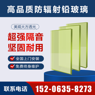 铅玻璃 防辐射医用 防辐射铅玻璃 X光防辐射观察窗 圆形铅玻璃