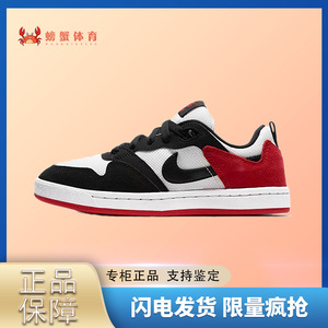 耐克Nike SB Alleyoop简版复古休闲男子滑板鞋CJ0882