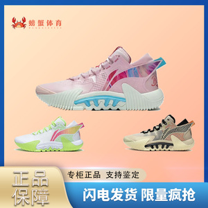 李宁反伍2LOW 减震实战回弹䨻科技篮球鞋ABFT029-1