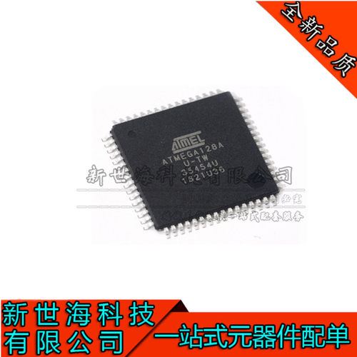全新原装 ATMEGA128A-AU ATMEGA128A 贴片TQFP-64 微控制器 AVR