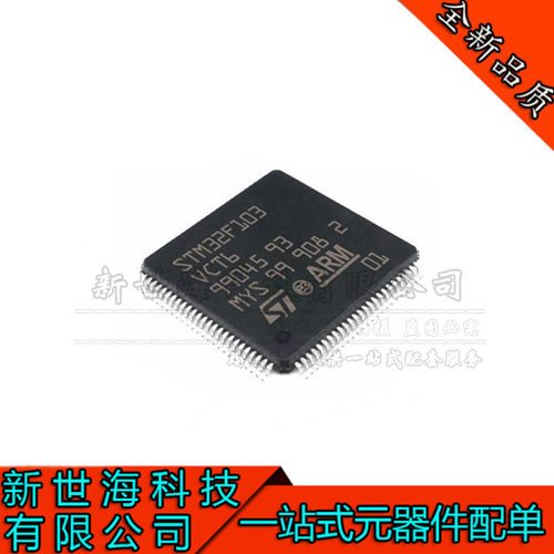 STM32F103VCT6 LQFP-100 ARM Cortex-M3 32-bit microcontroller