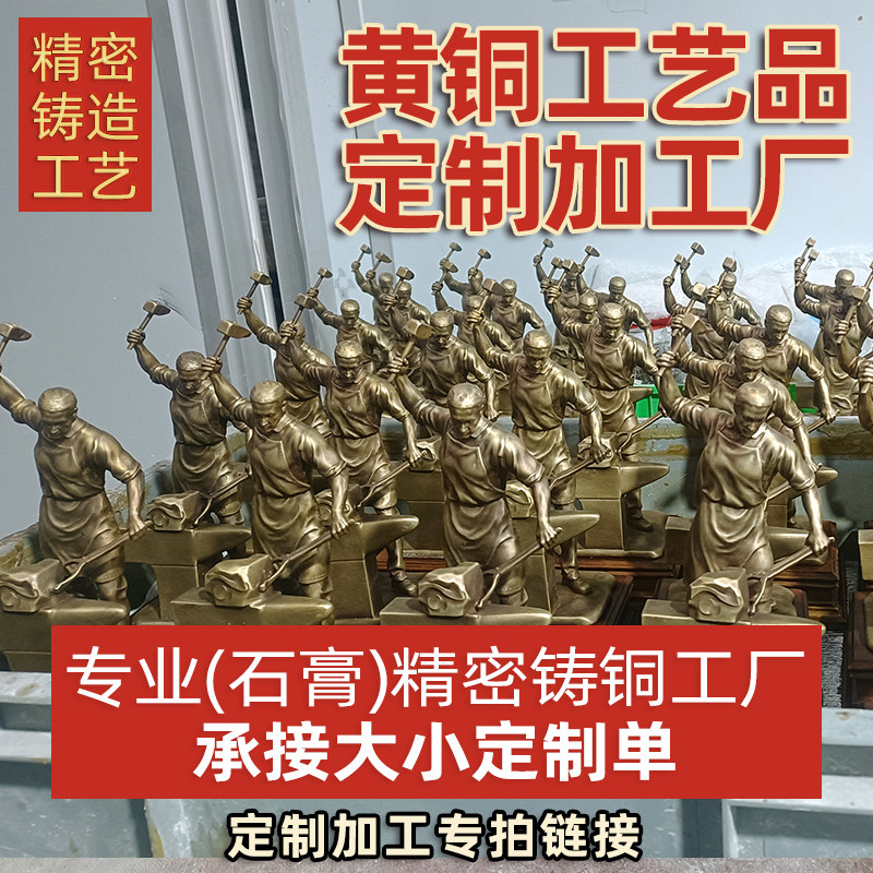 源头工厂定做铸铜摆件黄铜金属工艺品铜把玩件文创艺术衍生品定制