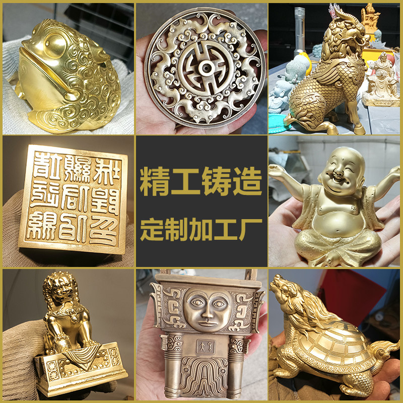 黄铜工艺品加工定制把玩件文创艺术衍生品摆件精品铸铜礼品铜制品