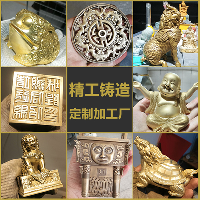 黄铜工艺品摆件把玩文创