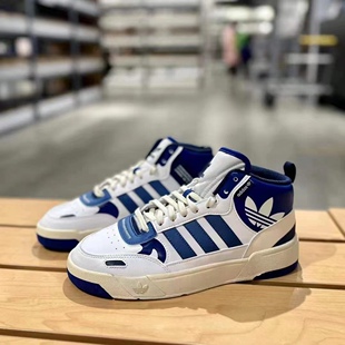 POST 三叶草男女经典 中帮运动防滑板鞋 ID4092 阿迪达斯 Adidas