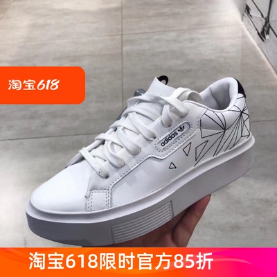 Adidas/阿迪达斯 三叶草女子厚底运动休闲百搭板鞋 EH1391