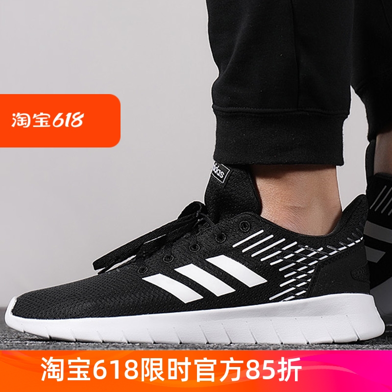 Adidas阿迪达斯 男子网面轻便缓震休闲运动健步跑步鞋 F36331 运动鞋new 跑步鞋 原图主图