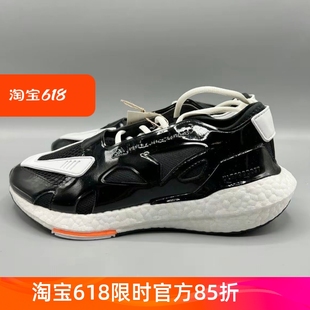 随心畅跑防滑耐磨减震透气跑鞋 adidas UltraBoost GY6087