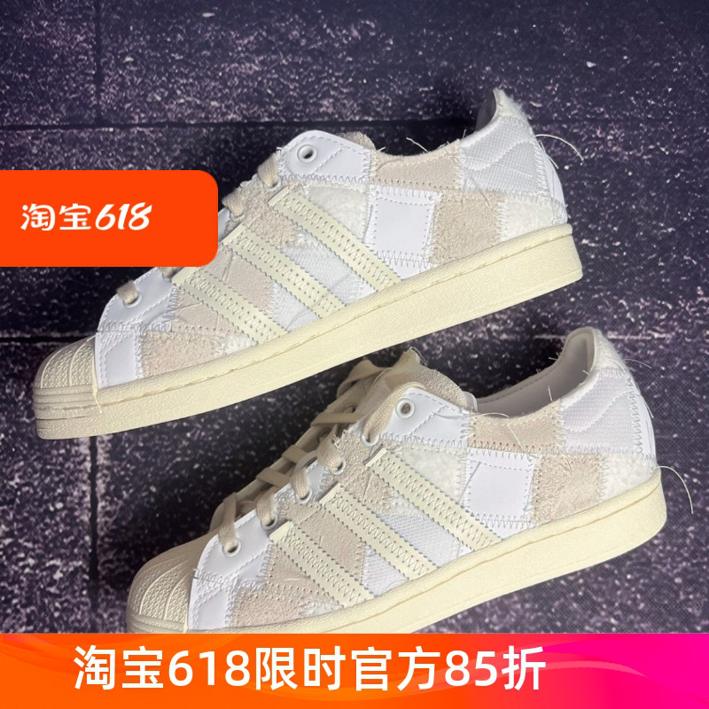 adidas阿迪达斯三叶草SUPERSTAR ATMOS男女贝壳头板鞋HP8713