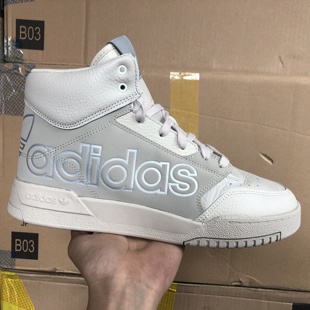 时尚 FX7677 三叶草 Adidas 男款 板鞋 阿迪达斯 百搭中帮运动休闲鞋