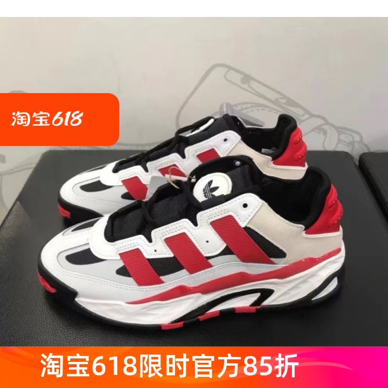 Adidas阿迪达斯三叶草 NITEBALL 男女同款运动休闲鞋FY7992 运动鞋new 运动休闲鞋 原图主图