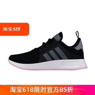 H68968 运动耐磨透气舒适休闲鞋 Adidas 阿迪达斯三叶草大童款