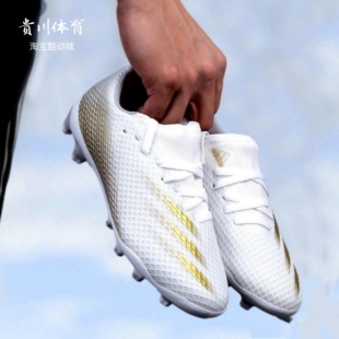 MG短钉人草青少年儿童足球鞋 Adidas GHOSTED.3 阿迪达斯X EG8155