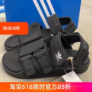 Adidas阿迪达斯NEW ADILETTE魔术贴男女运动凉鞋沙滩鞋GZ8409