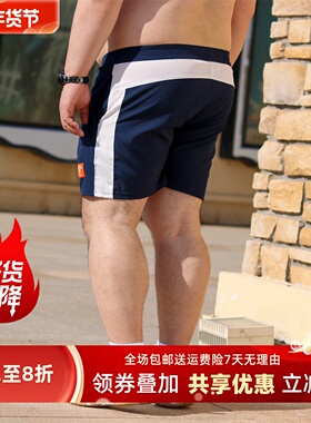 TRCE原创系列 超薄微弹 舒适健身运动短裤拼接撞色沙滩裤四分裤